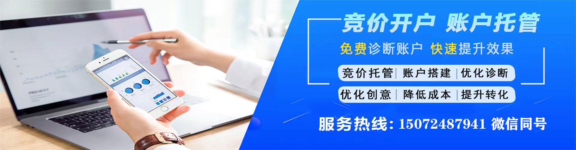 广丰信息流广告